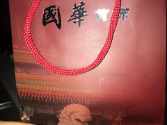 -国华商场