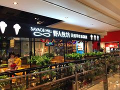 门面-雷门拉面店(新光天地店)