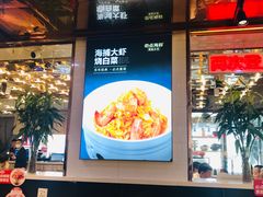 -必点海鲜·鲅鱼水饺(鞍山西道店)