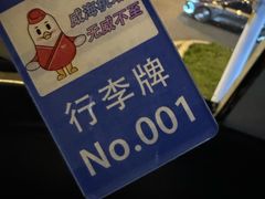 -威海大水泊国际机场