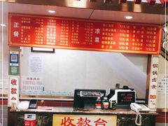 -东四卤煮店(东四北大街店)