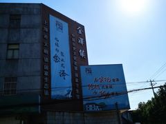 -状元楼(金溪路店)