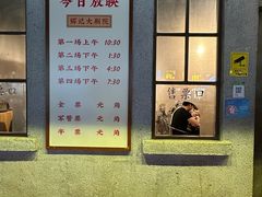 -辉记炭烧海鲜大排档·老字号(福田店)