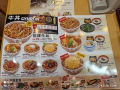 -食其家·牛丼咖喱(金桥国际店)