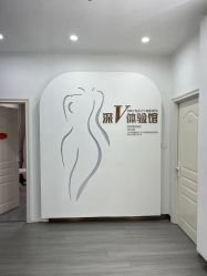 点击看大图 -青岛诺德医学美容医院