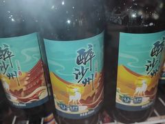 -范记靖远羊羔肉(博物馆店)