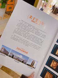 -艾博尔医院