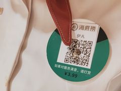 -海底捞火锅(银泰中心店)