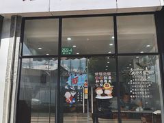 -隆轩面馆(嫩江路店)