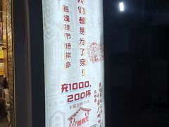 -香港鸳鸯王(西湖路店)