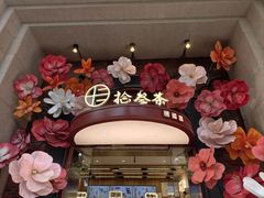 -1912街区