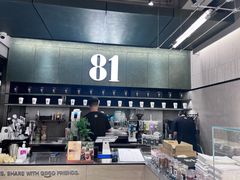 -81BAKERY(大学路店)