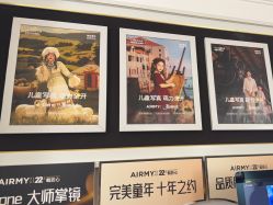 -爱儿美儿童摄影(五路居花园别墅店)