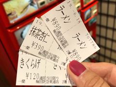 -一兰拉面(梅田阪急东通店)