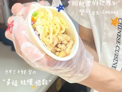 -张果佬年糕卷(科巷店)