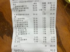 -南记食粥坊·宵夜大排档(岭南分店)
