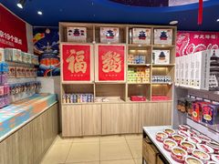-天坛文创店