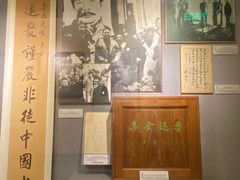 -上海蔡元培故居陈列馆