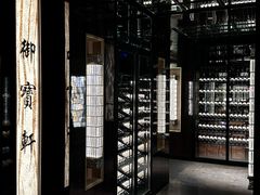 -御宝轩(益丰·外滩源店)