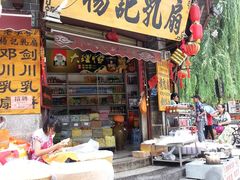 -再回首鸡肉米线(人民路一店)