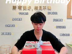 -熊猫不走蛋糕（同城送）(长沙店)