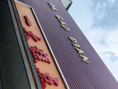 -一大糕点(纬六路店)