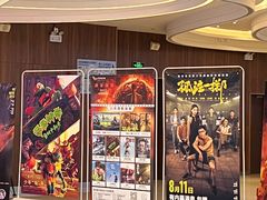 -卢米埃IMAX影城(温州万象城激光店)