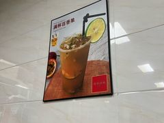 -好好滋味茶餐厅