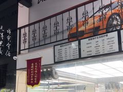 -优车会·V-KOOL威固(北山店)
