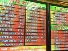 -卓雅桂林米粉