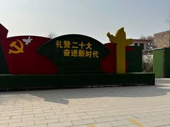 -吴家大院