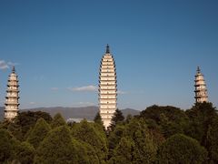 -崇圣寺三塔文化旅游区