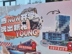 -西安电影制片厂