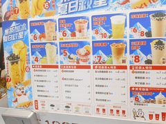 -蜜雪冰城(莱茵庄园店)