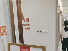 -爱康国宾体检中心(北京航天桥光耀东方分院)