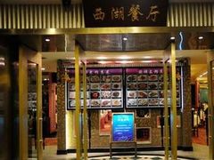 -雅戈尔富宫大酒店(观前街店)