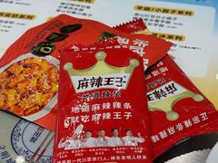 -满记甜品(苏州中心店)