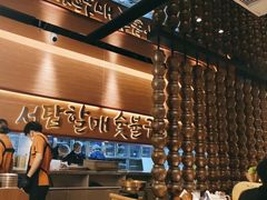 -西塔老太太泥炉烤肉(武汉摩尔城店)