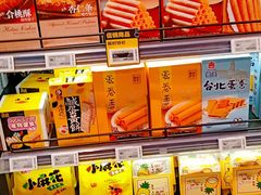 零售区-盒马鲜生(悠方店)