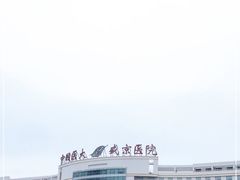 -中国医科大学附属盛京医院(滑翔院区)