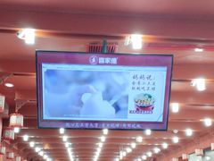 -喜家德虾仁水饺(东海缤纷天地店)