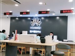 -华为授权服务中心(亚运村洛克时代)