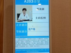 -上海广德中医门诊部
