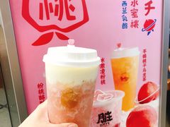 -LELECHA乐乐茶(美罗城店)