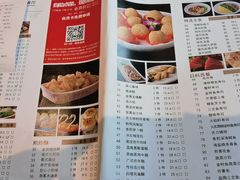 -宴会中心