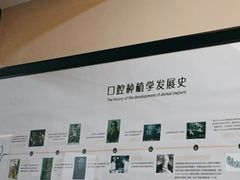 -深圳麦芽口腔医院(罗湖总院)
