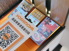 -吉野家(红博中央公园店)