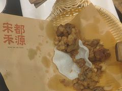 -宋都禾源·灌汤包子(汉兴路直营店)