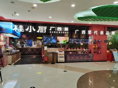 -桂小厨广西菜(印象城店)
