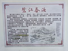 -白云山风景名胜区